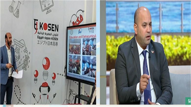 مدير المعهد المصري الياباني: نظام «الكوزن» يعزز التعليم التطبيقي لإعداد كوادر تقنية وتكنولوجية