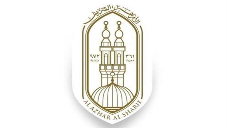 الأزهر يعزي فنزويلا في ضحايا الزلزال المدمر.. ويناشد العالم إغاثة المنكوبين