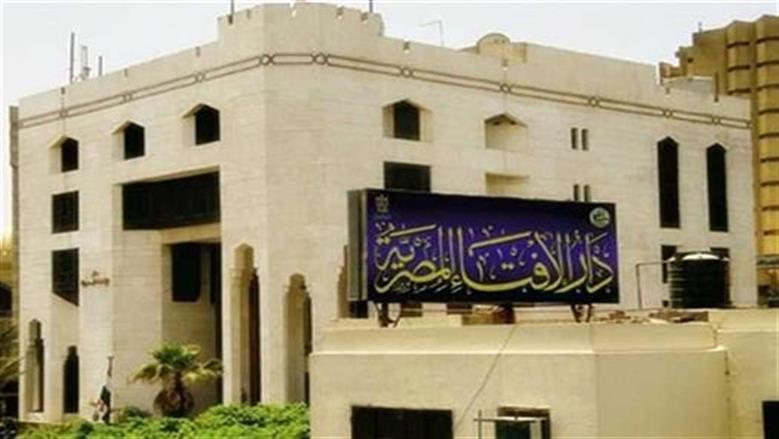 «الإفتاء» تكشف سبب ارتباط العبادات بالمواعيد: قيمة شرعية أصيلة