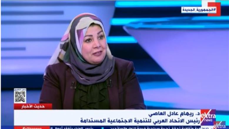 «العربي للتنمية المستدامة»: مصر تشهد طفرة حقيقية في تمكين المرأة