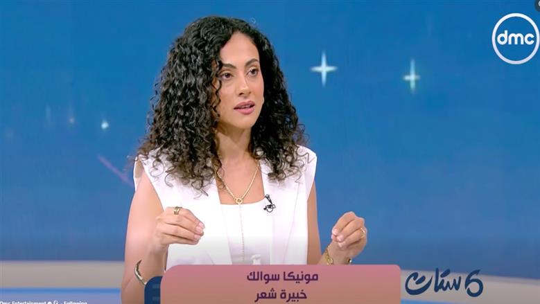 خبيرة شعر لـ«ست ستات»: تقليل المنتجات واختيار القوام المناسب مفتاح نجاح روتين الكيرلي