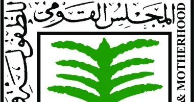 المجلس القومى للطفولة والأمومة يطلق التشغيل التجريبى لـ"وحدة الطفل الآمن"