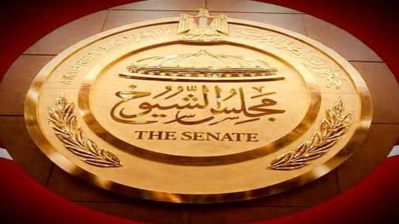 توسيع مشروعات الطاقة المتجددة والملفات البيئية على طاولة «الشيوخ» الاثنين المقبل