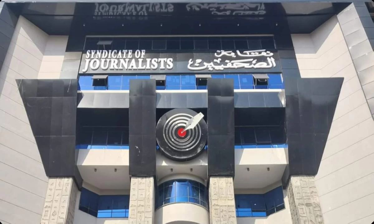«الصحفيين» تعلن التشكيل الجديد لمجلس أمناء جوائز الصحافة المصرية 2026م