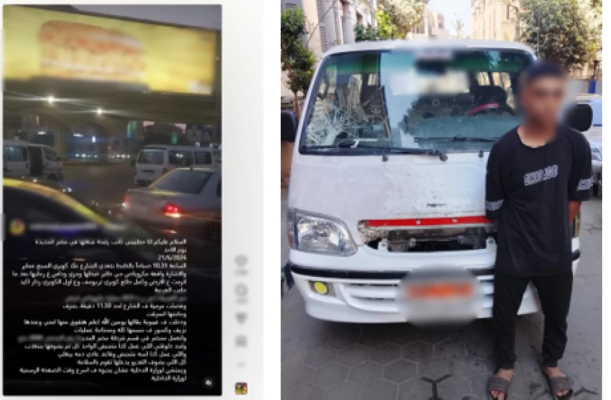 ضبط سائق ميكروباص صدم فتاة وفر هاربًا في مصر الجديدة